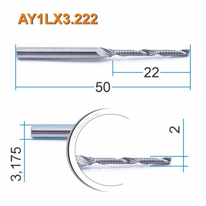 Фреза спиральная однозаходная DJTOL AY1LX3.222