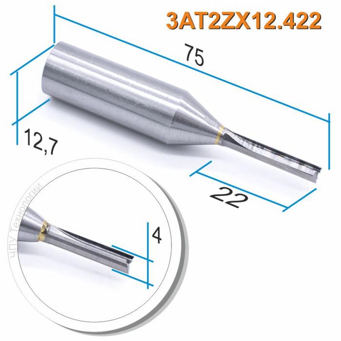 Фреза ТСТ с двумя прямыми ножами 3AT2ZX12.422