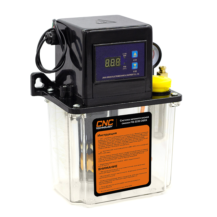 Система автоматический смазки FQ-2232-200X