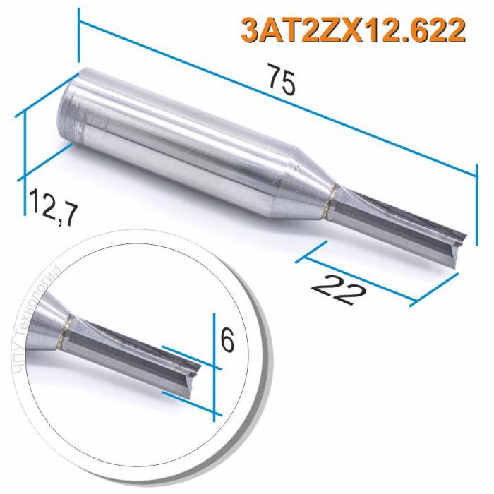 Фреза ТСТ с двумя прямыми ножами 3AT2ZX12.622