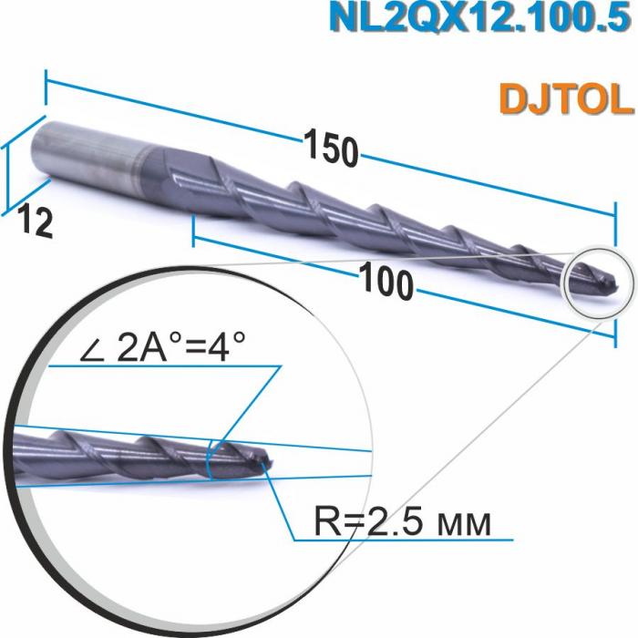 Фреза спиральная двухзаходная конусная сферическая DJTOL NL2QX12.100.5