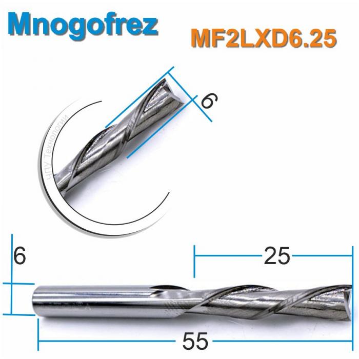 Фреза спиральная двухзаходная стружка вниз Mnogofrez MF2LXD6.25