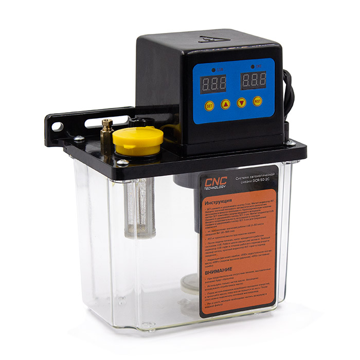 Система автосмазки DCR-50/2C