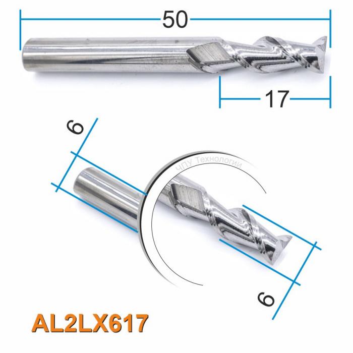 Фреза спиральная двухзаходная по цветному металлу DJTOL AAL2LX617