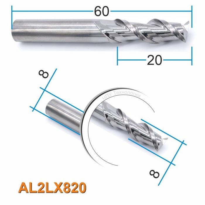 Фреза спиральная двухзаходная по цветному металлу DJTOL AL2LX820