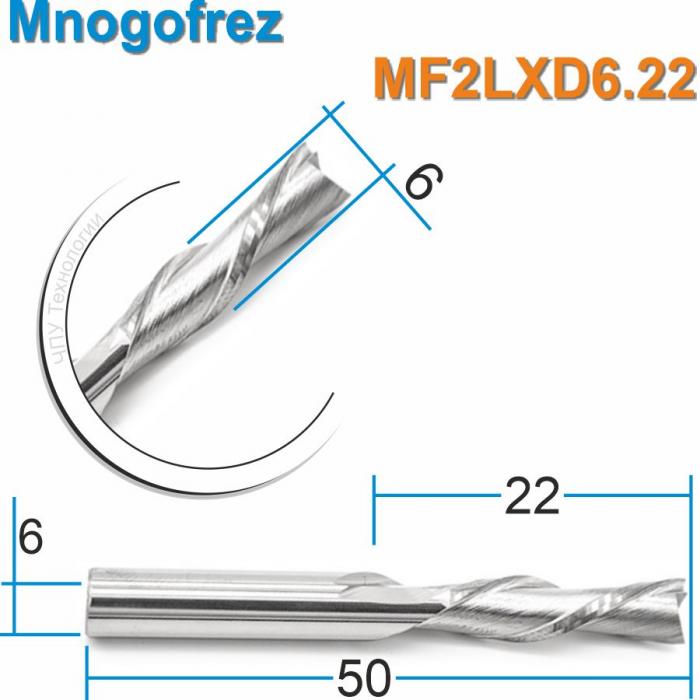 Фреза спиральная двухзаходная стружка вниз Mnogofrez MF2LXD6.22