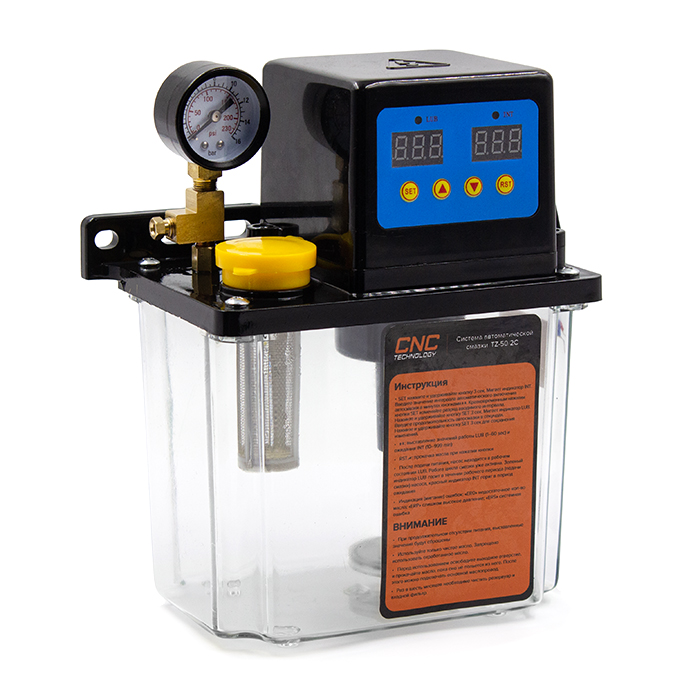 Система автоматической смазки TZ-50/2C