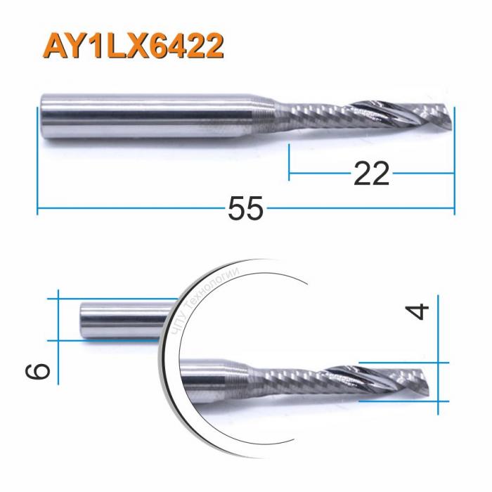 Фреза спиральная однозаходная DJTOL AY1LX6422