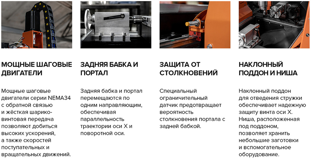 BM особенности нов.jpg