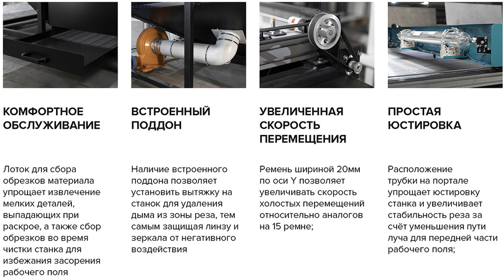 XL light особенности нов.jpg XL light особенности нов.jpg