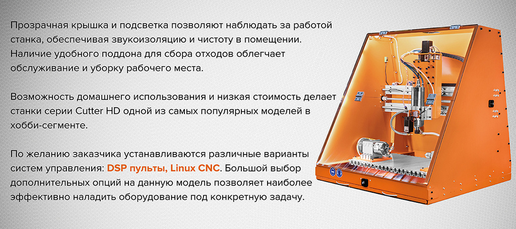 HD главная 2 нов.jpg