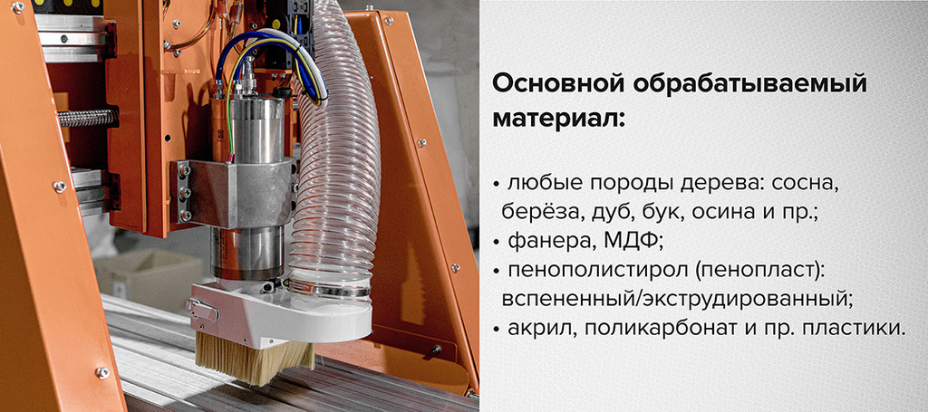 BM обр материалы нов.jpg