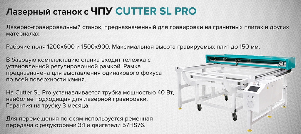 SL PRO главная нов.jpg