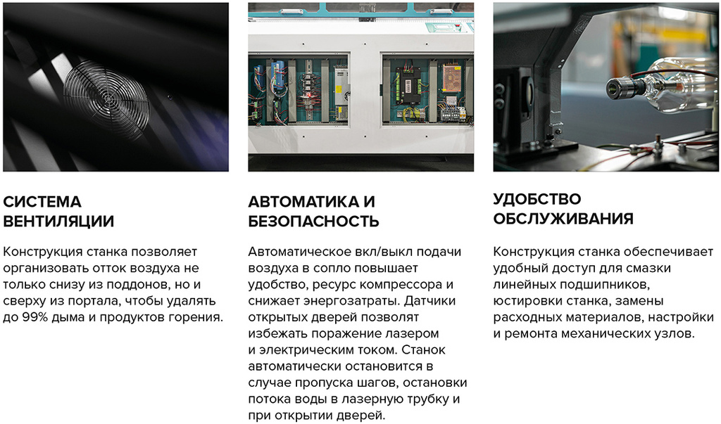 XL особенности нов.jpg