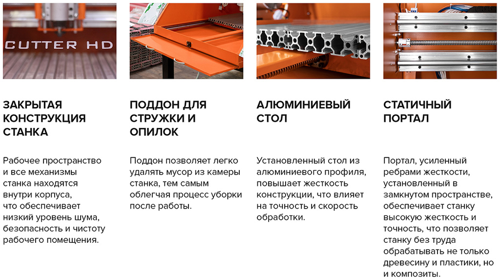 HD особенности нов.jpg