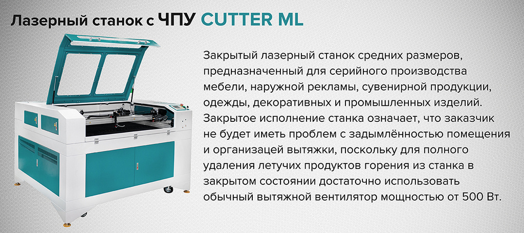 ML главная1 нов.jpg