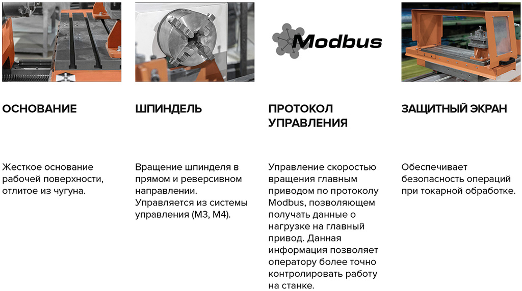 TPS особенности нов.jpg