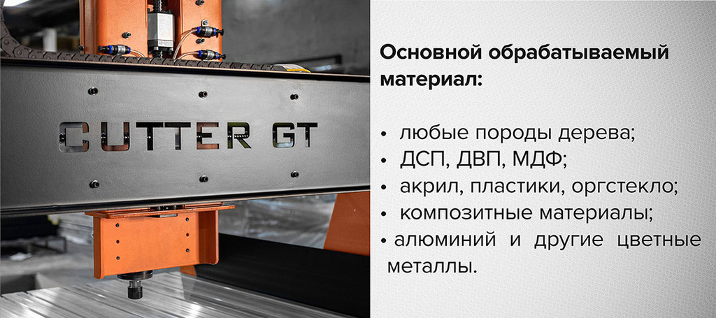 GT обр материал нов.jpg GT обр материал нов.jpg