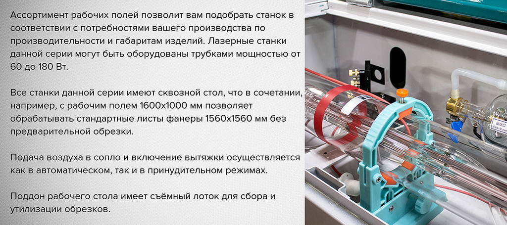 ML главная2 нов.jpg