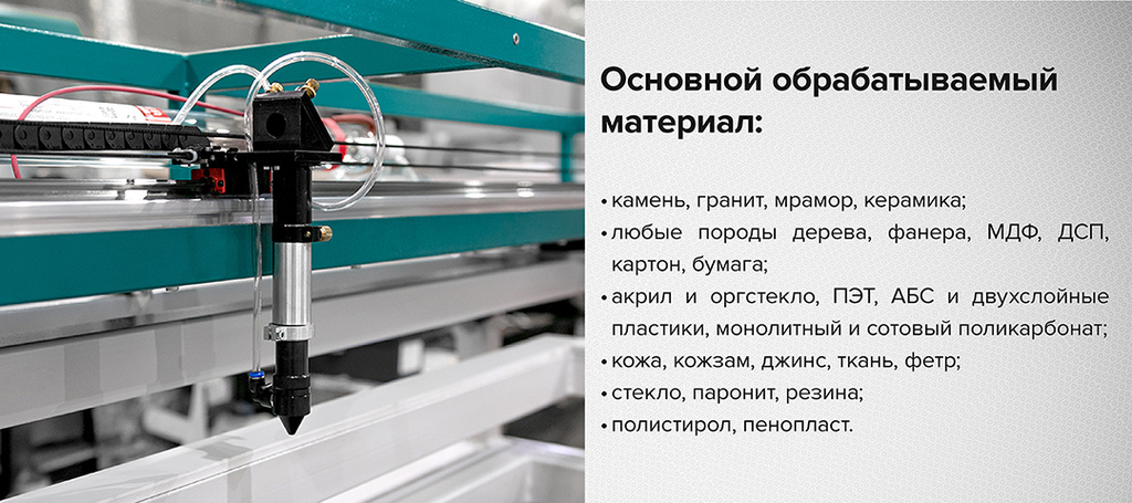 SL PRO обр материалы нов.jpg