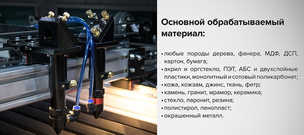 ML обр материалы. нов.jpg