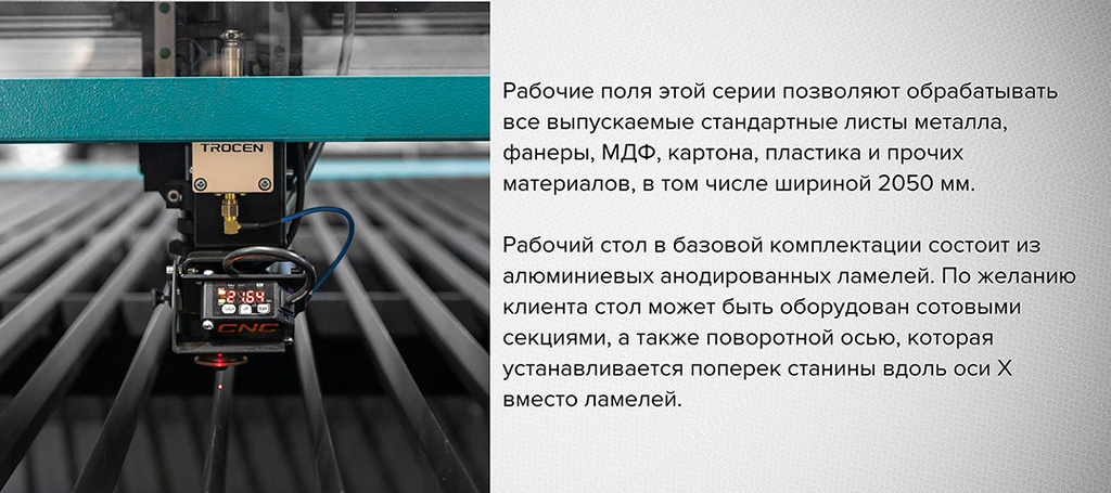 XL PRO главная2 нов.jpg