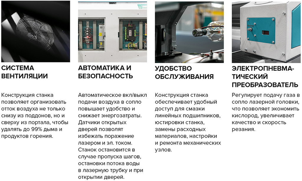 XL PRO особенности нов.jpg